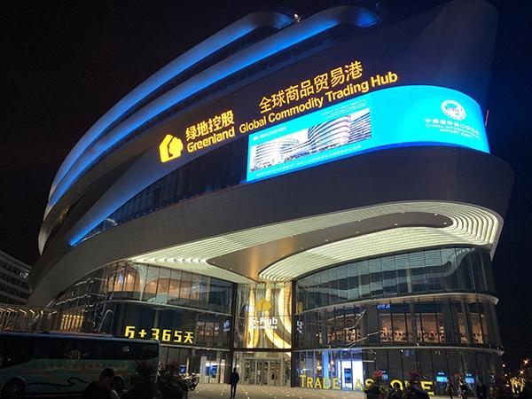 海外仓集团与绿地集团协议战略达成,服务海外商品进入