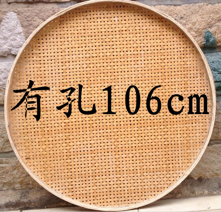 农家纯手工编织竹制品 竹筛子 大规格有孔簸箕全黄蔑直径106cm