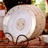 4个陶瓷盘子家用 圆形菜盘中式景德镇骨瓷套装 餐具8英寸盘子
