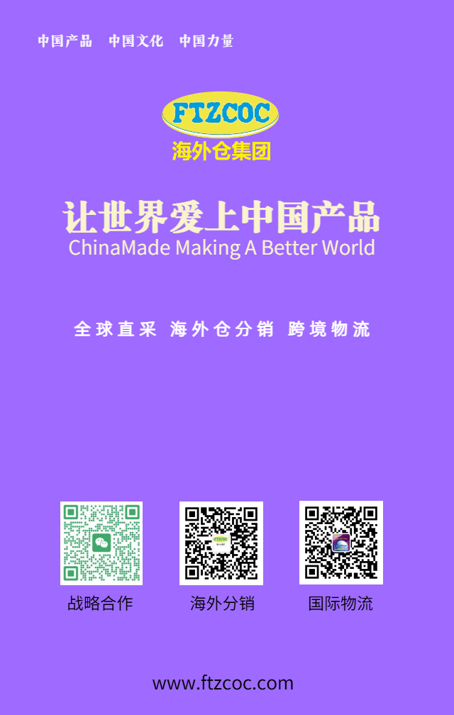 易企秀海报-6.png
