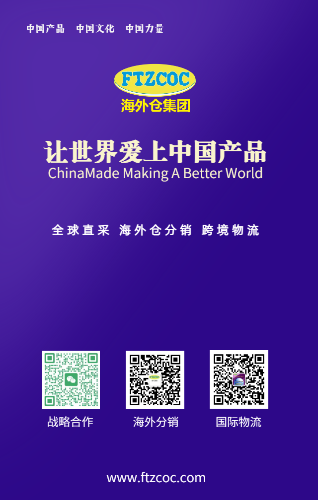 易企秀海报-7.png