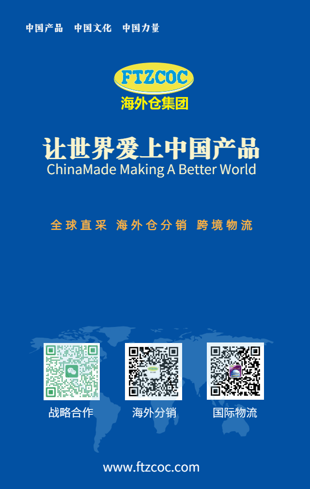 易企秀海报-9.png