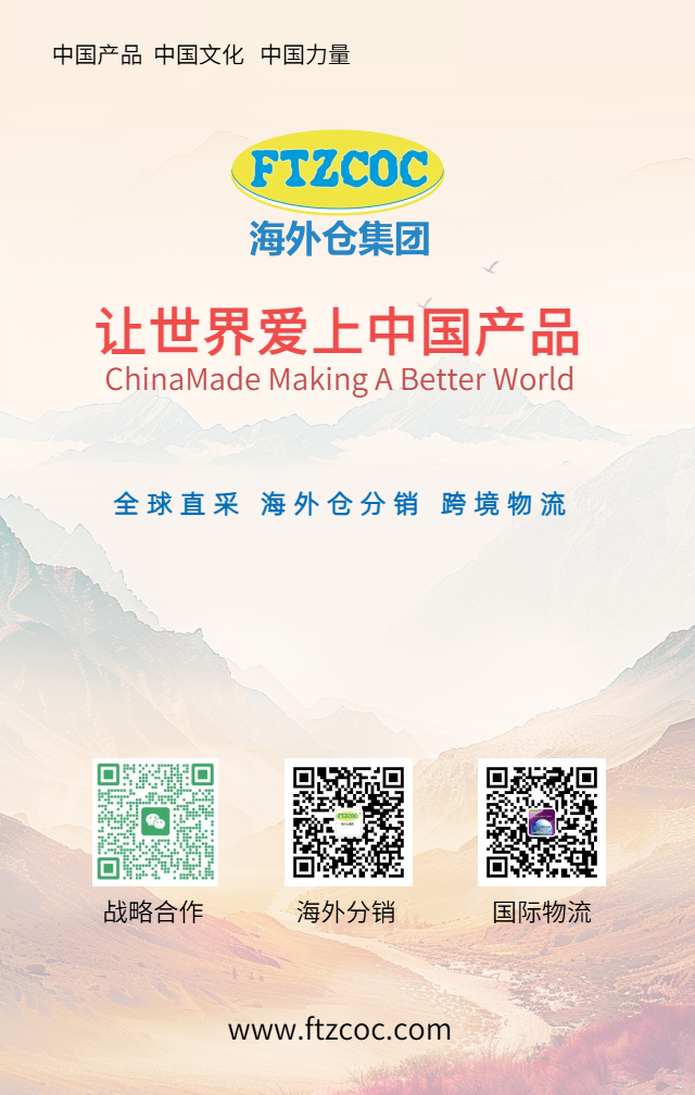 易企秀海报-5.png